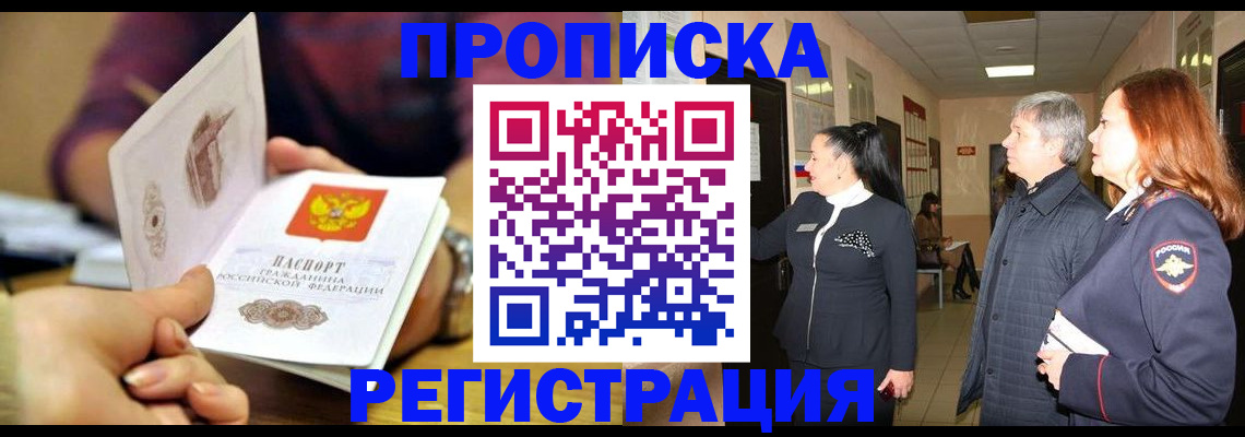 регистрация для школы в Десногорске